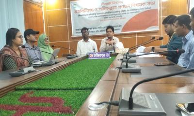 তদন্ত প্রতিবেদন প্রকাশের দাবিতে শিক্ষার্থীদের বিক্ষোভ