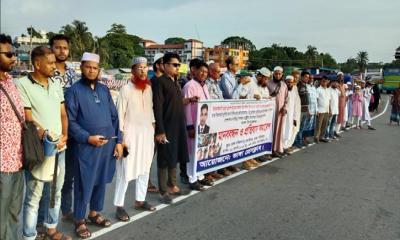সাংবাদিক তুহিন হত্যাকাণ্ডের প্রতিবাদে ভাঙ্গায় মানববন্ধন