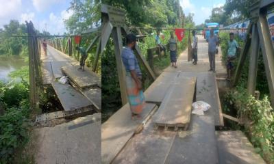 শ্রীপুরে বেইলি সেতুর পাত ধসে যান চলাচল বন্ধ, দুর্ভোগে ১০ গ্রামের কয়েক হাজার মানুষ