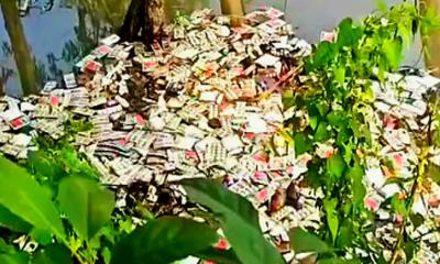 ইসলামপুরে ডোবার পানিতে ভাসছে সরকারি ওষুধ