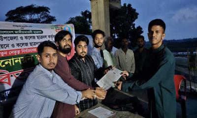 সালথায় ইউনিয়ন ছাত্রদলের কমিটি গঠনে মনোনয়ন ফরম বিতরণ