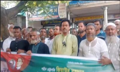 তারেক রহমানকে কটূক্তির প্রতিবাদে গৌরীপুরে কৃষকদলের বিক্ষোভ মিছিল ও সমাবেশ