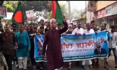 তানোরে তারেকের আনন্দ র‍্যালিতে বৃষ্টি উপেক্ষা করে নেতাকর্মীদের ঢল