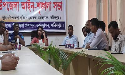 চরভদ্রাসনে মাসিক আইন শৃঙ্খলা কমিটির সভা অনুষ্ঠিত