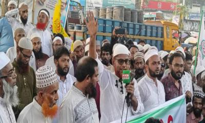 রূপগঞ্জে জামায়াত নেতৃবৃন্দের ওপর হামলার প্রতিবাদ, দোষীদের শাস্তি দাবী