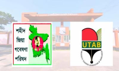 পবিপ্রবিতে পাল্টাপাল্টি অবস্থানে বিএনপিপন্থী দুই সংগঠন, স্থগিতাদেশ ও প্রতিবাদলিপি নিয়ে বিতর্ক