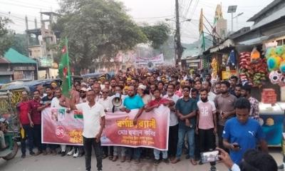 বাংলাদেশ জাতীয়তাবাদী যুবদলের ৪৭তম প্রতিষ্ঠাবার্ষিকী গৌরীপুরে পালিত