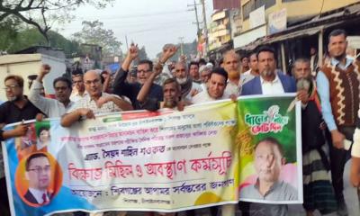 বিএনপির প্রার্থী পরিবর্তনের দাবিতে চাঁপাইনবাবগঞ্জ-সোনামসজিদ স্থলবন্দর জাতীয় মহাসড়ক অবরোধ