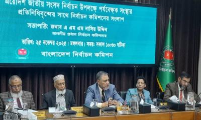 শতভাগ নিরপেক্ষভাবে কাজ করতে পর্যবেক্ষকদের প্রতি আহ্বান সিইসির