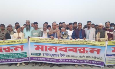শিক্ষার্থীকে মারধর ও পৈতৃক ভিটা রক্ষায় শিমুলিয়া বন্দর কর্মকর্তার প্রত্যাহারের দাবিতে মানববন্ধন