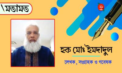 ছায়া অর্থনীতির বিরুদ্ধে চূড়ান্ত লড়াই: রাষ্ট্র কি কঠোর হবে, নাকি নীরব দর্শক?