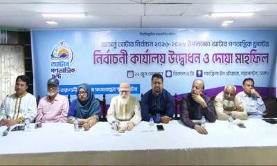 আটাব নির্বাচন-২০২৬ অফিস উদ্বোধন গণতান্ত্রিক ফ্রন্টের