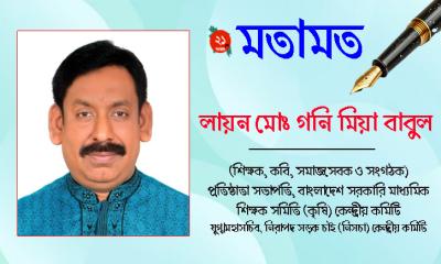 মাদকমুক্ত সমাজ গঠনে সামাজিক আন্দোলন অপরিহার্য