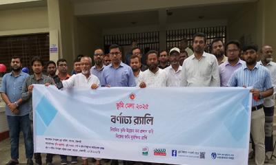 তানোরে ভূমি মেলার উদ্ধোধন ও জনসচেনতামূলক  সভা অনুষ্ঠিত
