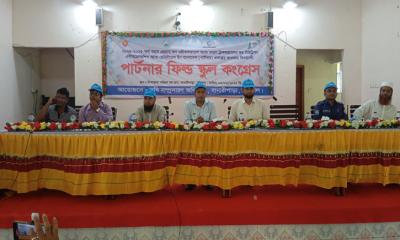 বানারীপাড়ায় কৃষি সম্প্রসারণ অধিদপ্তরের আওতায় কৃষকদের পার্টনার ফিল্ড স্কুল কংগ্রেস অনুষ্ঠিত