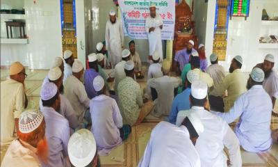 নান্দাইলে বাংলাদেশ জাতীয় ইমাম সমিতি চরবেতাগৈর ইউনিয়ন শাখা কমিটি গঠন