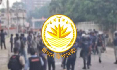 গোপালগঞ্জে এনসিপির সমাবেশে হামলা, দোষীদের ছাড় নয় : সরকারের বিবৃতি