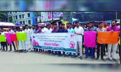 শেরপুরে ‘জুলাই গণঅভ্যুত্থানে’ ৩ ছাত্র হত্যা মামলায় বিতর্কিত চার্জশিটের প্রতিবাদে বিক্ষোভ মিছিল