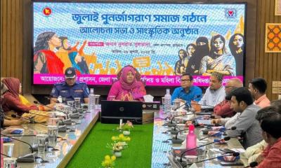 কুড়িগ্রামে জুলাই পুনর্জাগরণে সমাজ গঠনে শপথ গ্রহণ অনুষ্ঠিত