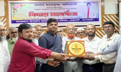 মোল্লাহাটের উপজেলা নির্বাহী অফিসার হরেকৃষ্ণ অধিকারীকে মাধ্যমিক শিক্ষা পরিবারের বিদায় সংবর্ধনা