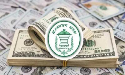 ১৩ দিনে রেমিট্যান্স ১৫ হাজার ৯৩১ কোটি টাকা