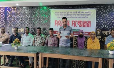 মিথ্যা মামলা প্রত্যাহারের দাবিতে সংবাদ সম্মেলন