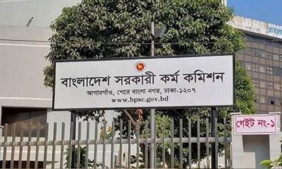 ৪৯তম  বিসিএসের প্রবেশপত্র পুনরায় ডাউনলোডের নির্দেশ পিএসসির