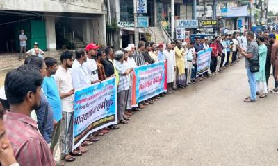 মৌলভীবাজার জেলা প্রশাসকের বিরুদ্ধে মিথ্যা সংবাদের প্রতিবাদে মানববন্ধন