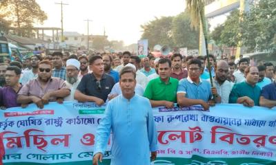 কালাইয়ে বিএনপির গণমিছিল ও লিফলেট বিতরণ