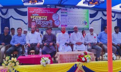 বাঘাইছড়ির বটতলীতে উৎসবমুখর পরিবেশে বার্ষিক পুরস্কার বিতরণী অনুষ্ঠান