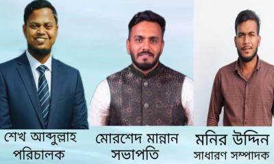 আস্থার আলো আনোয়ারা ফাউন্ডেশনের কমিটি গঠন