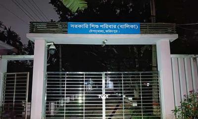 ফরিদপুরে সরকারি শিশু পরিবারের কিশোরী অন্তঃসত্ত্বা: দর্জি গ্রেপ্তার, ৫ কর্মকর্তা-কর্মচারী বরখাস্ত