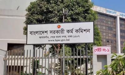 ৪৮তম বিশেষ বিসিএসের বিজ্ঞপ্তি প্রকাশ, স্বাস্থ্য ক্যাডারে ৩ হাজার নিয়োগ