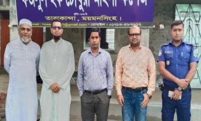 তারাকান্দায় দুই শিক্ষক বহিষ্কার