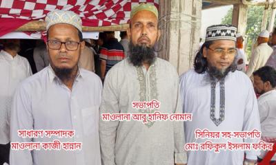 সদরপুরে জাতীয়তাবাদী ওলামা দলের পূর্ণাঙ্গ কমিটি ঘোষণা