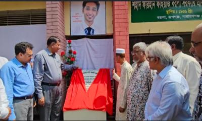 রূপগঞ্জে জুলাই শহীদের নামে সরকারি প্রাথমিক বিদ্যালয়ের নামফলক উন্মোচন ও স্মরণসভা অনুষ্ঠিত