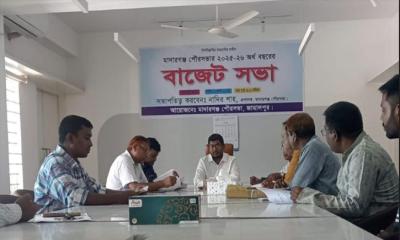 মাদারগঞ্জ পৌরসভার বাজেট ঘোষণা