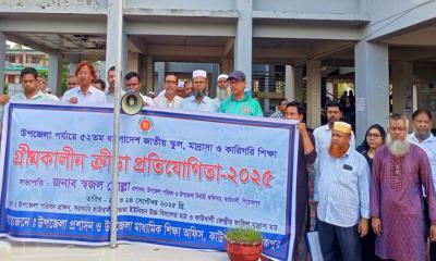 কাউখালীতে উপজেলা পর্যায়ে ৫২তম গ্রীষ্মকালীন ক্রীড়া প্রতিযোগিতার উদ্বোধন