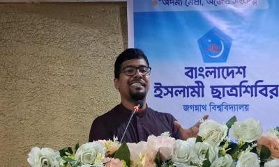 বিভাজনের রাজনীতি করে কখনও দেশের ভালোবাসা হয় না : ছাত্রশিবির সাঃ সম্পাদক