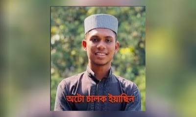 শ্রীনগরে অটো চালককে হত্যা মামলায় ইউপি সদস্যসহ আটক  ৩