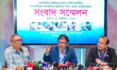 সাভার সিটি করপোরেশন ঘোষণায় মিশ্র প্রতিক্রিয়া