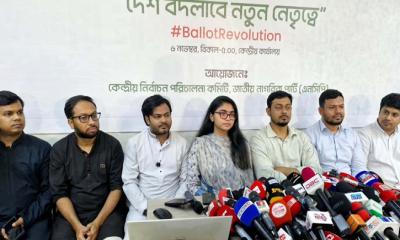 এনসিপির মনোনয়ন ফরম বিক্রি শুরু, মূল্য ১০ হাজার টাকা