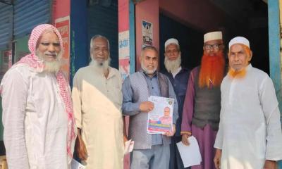 লালপুরে এবি পার্টির প্রার্থী নাসিমের গণসংযোগ