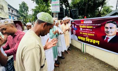 মৌলভীবাজারে শহীদ জিয়ার ৪৪তম শাহাদাৎ বার্ষিকীতে দোয়া মাহফিল ও শিরনী বিতরণ