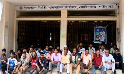 গোবিন্দগঞ্জে রংপুর ইপিজেডের কাজ শুরু ও অবৈধ দখলদারদের গ্রেপ্তার দাবিতে ইউএনও অফিসে অবরুদ্ধ