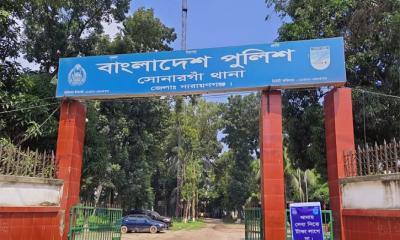 সোনারগাঁয়ে স্কুলছাত্রীকে সংঘবদ্ধ ধর্ষণের অভিযোগ
