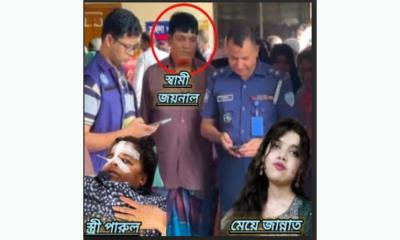 ফরিদগঞ্জে একসাথে মা-মেয়ের বিষপান, মেয়ের মৃত্যু