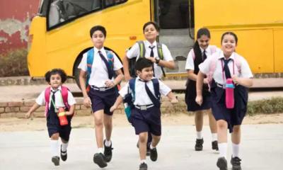 ছোট্ট ছোট্ট পায়ে চলতে চলতে পৌঁছে যাবো