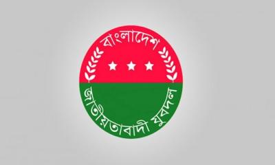 সাদুল্লাপুরে যুবদলের আহ্বায়ক ও যুগ্ম আহ্বায়ককে শোকজ