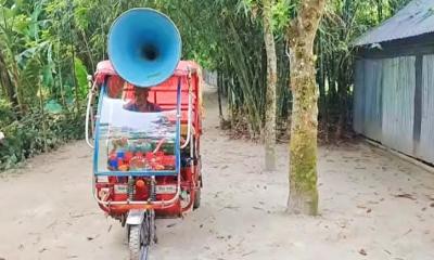 সুন্দরগঞ্জে অ্যানথ্র্যাক্সে একদিনে ১০ গরুর মৃত্যু, সচেতনতায় মাইকিং